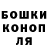 Гашиш убойный Krystyna Szejda