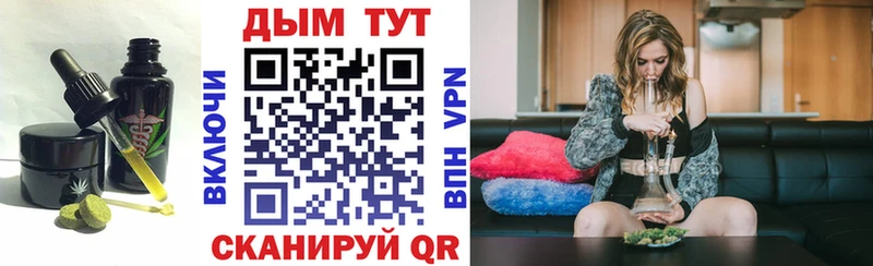 Печенье с ТГК конопля  Купить где  Похвистнево 