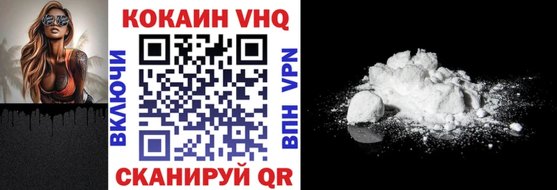 Купить  Похвистнево  КОКАИН Эквадор 