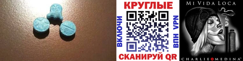 Купить  Похвистнево  Экстази Дубай 