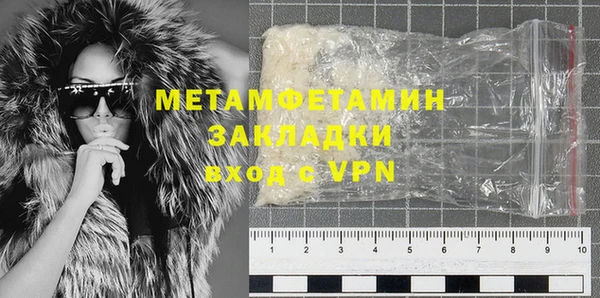 меф VHQ Козельск