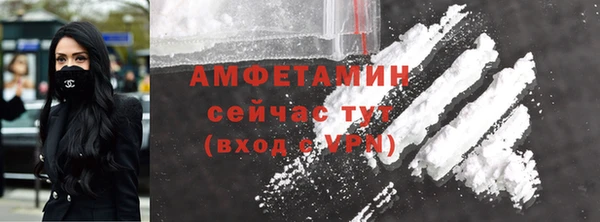 соль ск Костерёво
