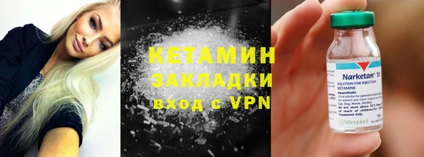 меф VHQ Козельск