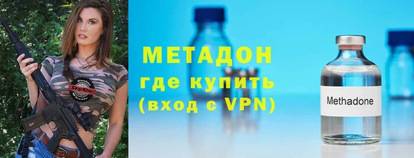 молекула духа Кодинск