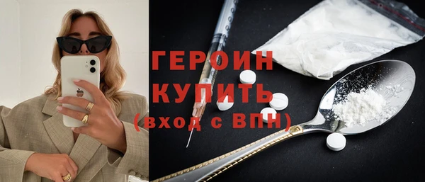 молекула духа Кодинск