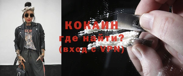 молекула духа Кодинск