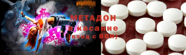 молекула духа Кодинск