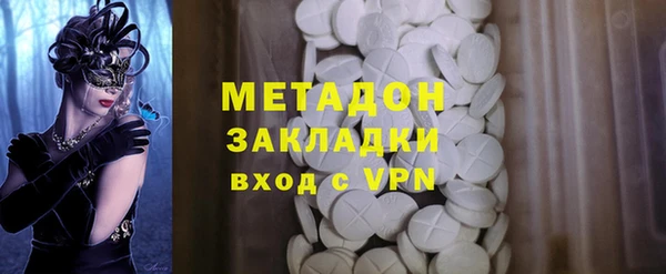 молекула духа Кодинск