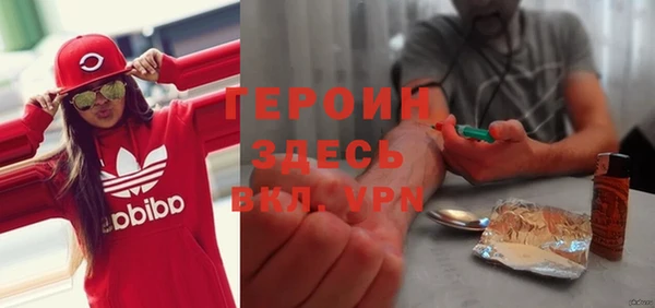 молекула духа Кодинск