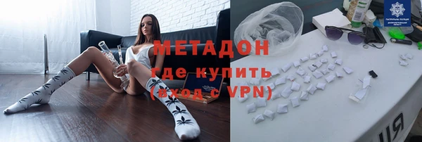 молекула духа Кодинск