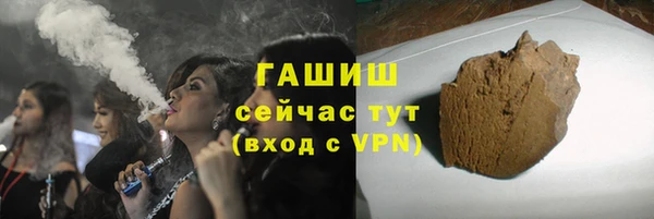 меф VHQ Козельск