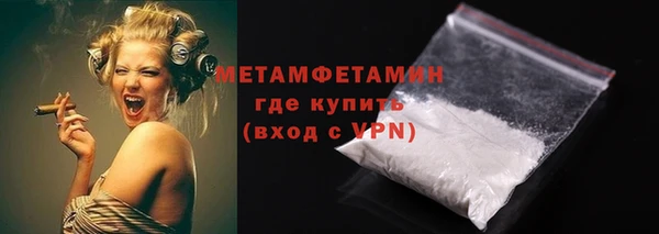 молекула духа Кодинск