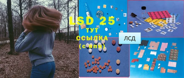 молекула духа Кодинск