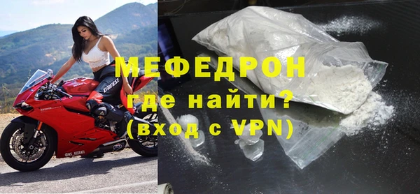 меф VHQ Козельск