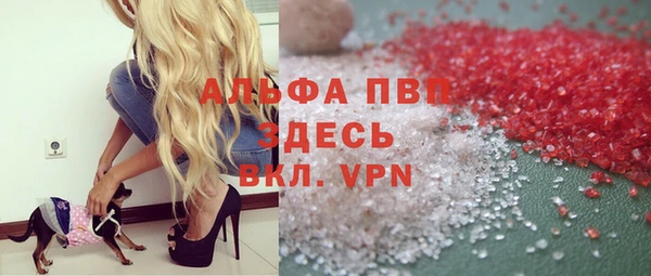 молекула духа Кодинск