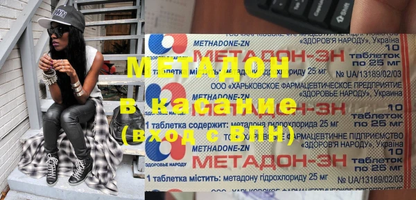 меф VHQ Козельск