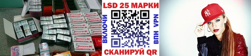 LSD-25 экстази ecstasy  Купить закладки  Похвистнево 