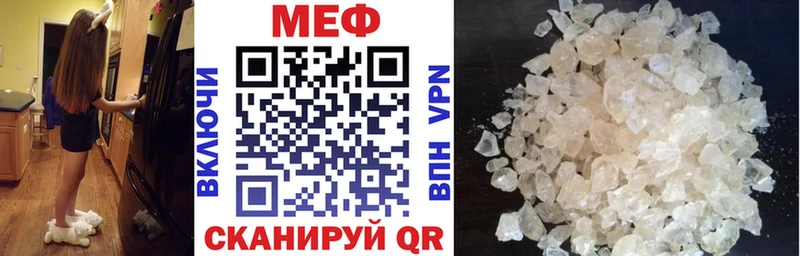 Купить где Похвистнево МЯУ-МЯУ мяу мяу