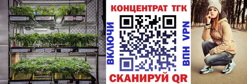 Дистиллят ТГК вейп с тгк  Купить где  Похвистнево 