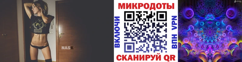 Псилоцибиновые грибы Magic Shrooms  Купить закладки  Похвистнево 