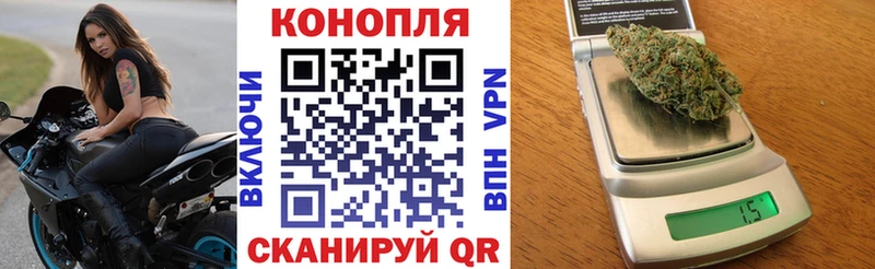 Купить  Похвистнево  Марихуана семена 